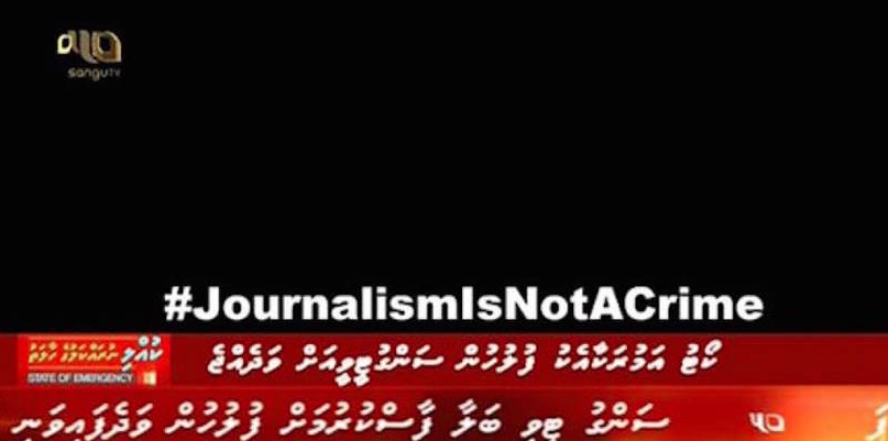 Fears for media freedom after State of Emergency declared in the Maldives