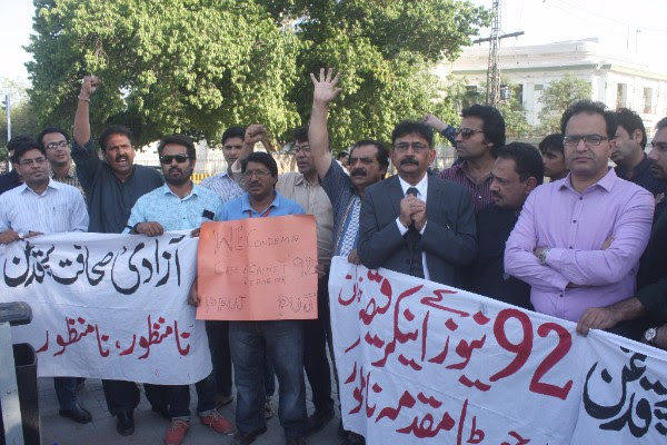 Harassment and arrest of Pakistani journalists strongly criticised