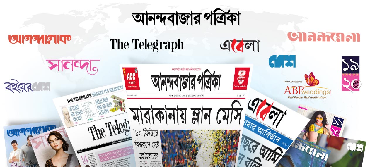 Mass Layoffs at ABP