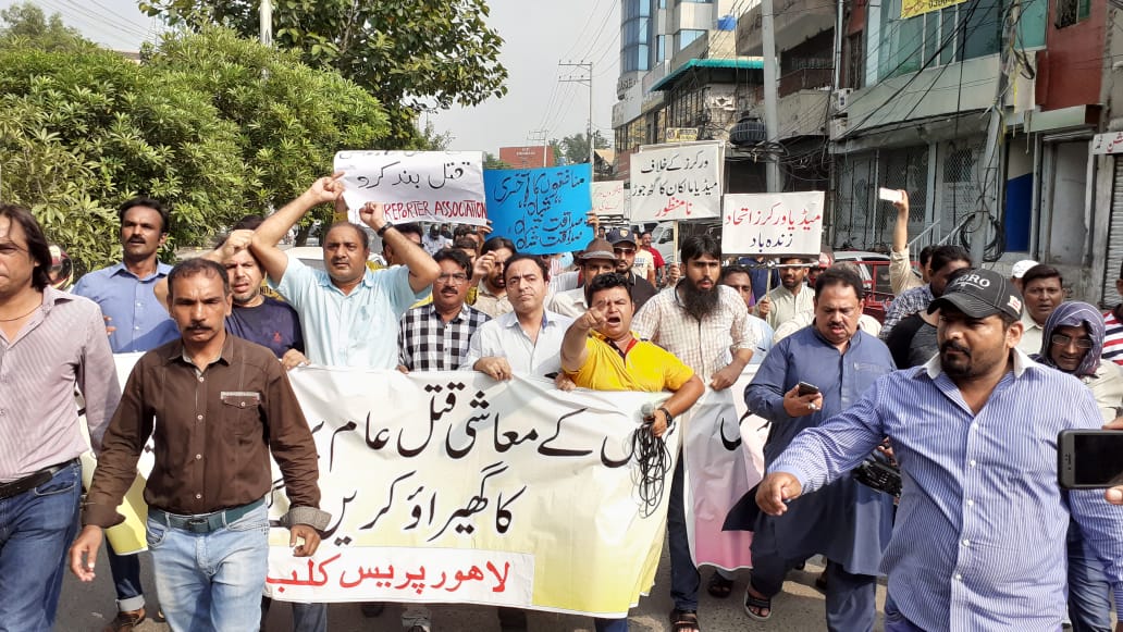 PFUJ, unions lock down Dunya News group head office