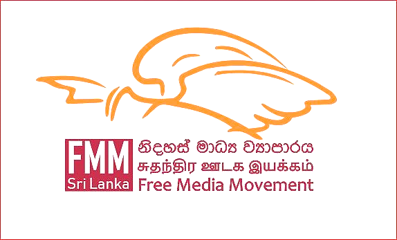 The Free Media Movement condemns the degrading treatment meted out for professional journalists